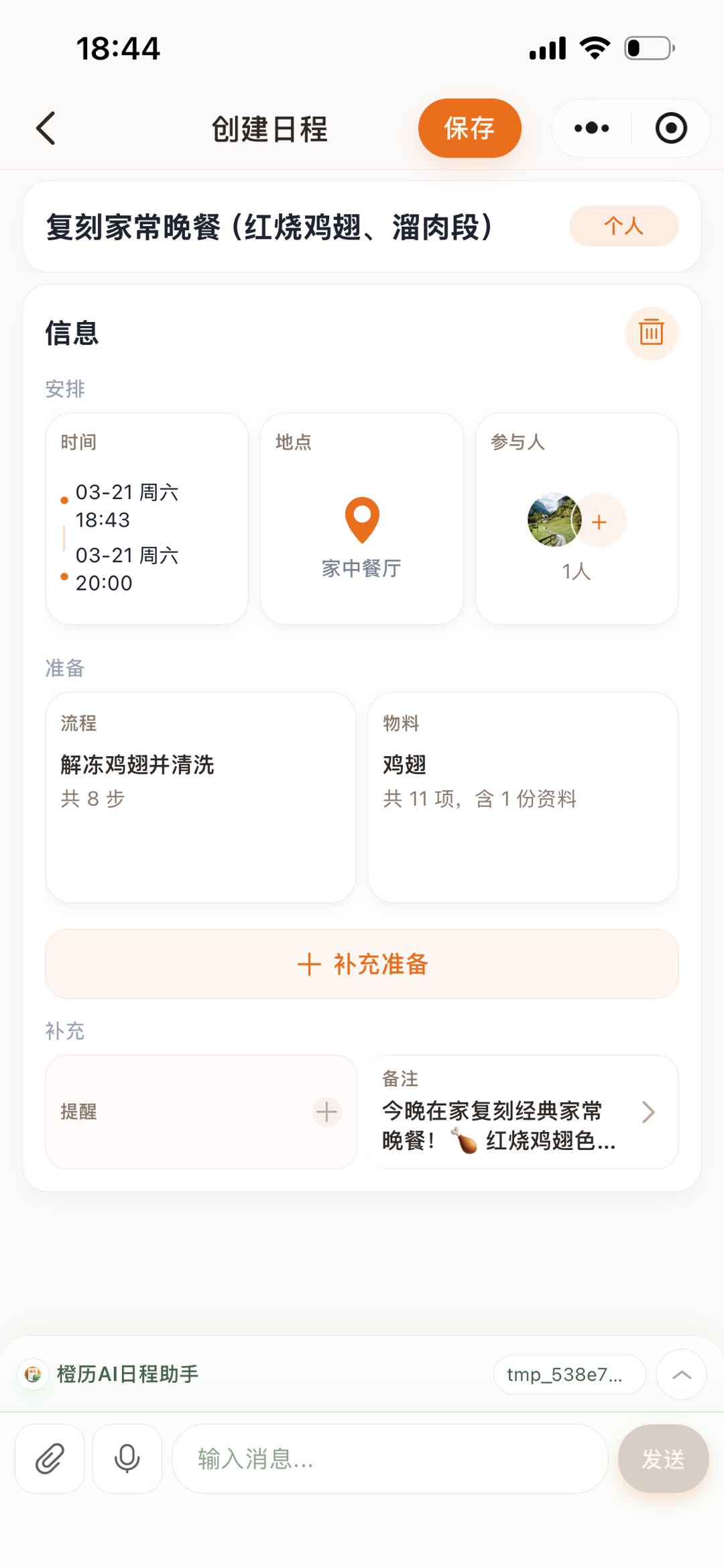 story